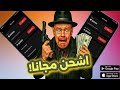 تهكير Shortreel 2026 أحصل على كوينز ReelShort مجانا تهكير ReelShort للايفون و الاندرويد 
