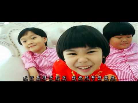 凯乐双迩 欢迎新年到 词 田鸣 曲 民谣