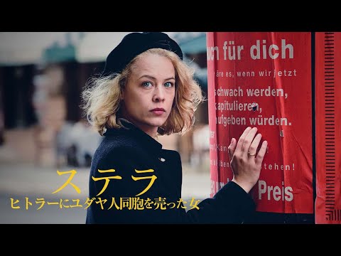 ホロコースト産業 : 同胞の苦しみを「売り物」にするユダヤ人エリートたち ホロコ-スト産業: 同胞の苦しみを「売り物」にするユダヤ人エリ