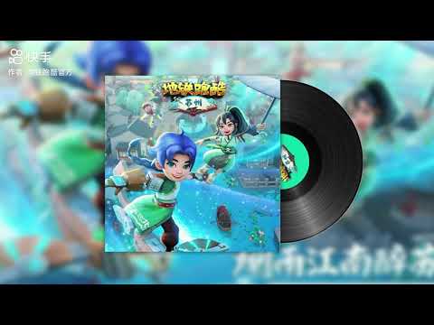 Subway Surfers Chinese Suzhou Version Music 