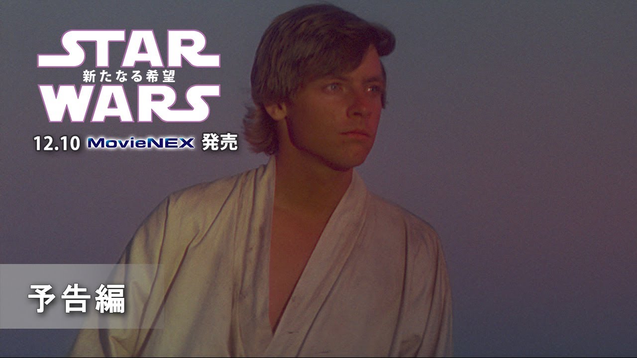伊達政宗とダース・ベイダー