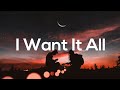 Lucas Steve I Want It All Lyrics mp3