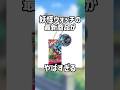急にきた!まじでコンプしたい#妖怪ウォッチ #ガチャ #最新情報 #shorts