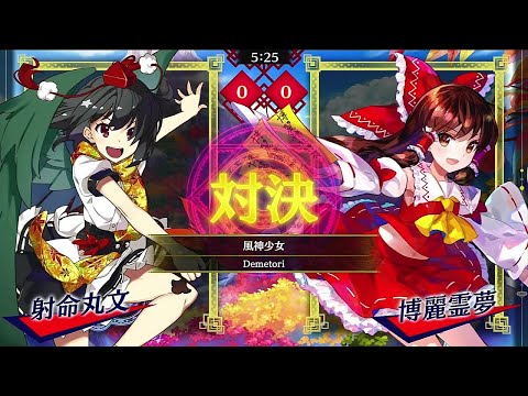 東方スペルバブル（音ズレ修正）#16　風神少女