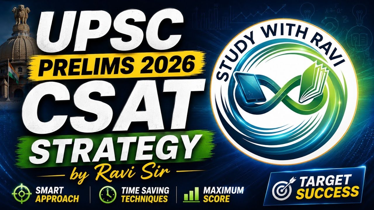 UPSC PRELIMS 2026 CSAT STRATEGY - YouTube