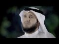 مشاري راشد العفاسي جهرا دعوتك Mishari Rashid Alafasy Jahran ᴴᴰ YouTube مشاري راشد العفاسي جهرا دعوتك Mishari Rashid Alafasy Jahran ᴴᴰ YouTube