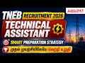 TNEB Recruitment 2026 | TNEB Technical Assistant Exam Reparation | Smart Strategy