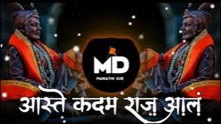Aaste Kadam Aaste Kadam Maharaj dj |