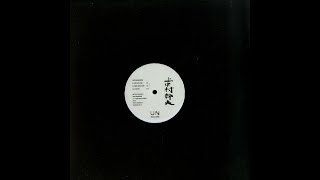 Download Lagu Mikio Kaminakamura - No Output MP3 Download Lagu Mikio Kaminakamura - No Output MP3