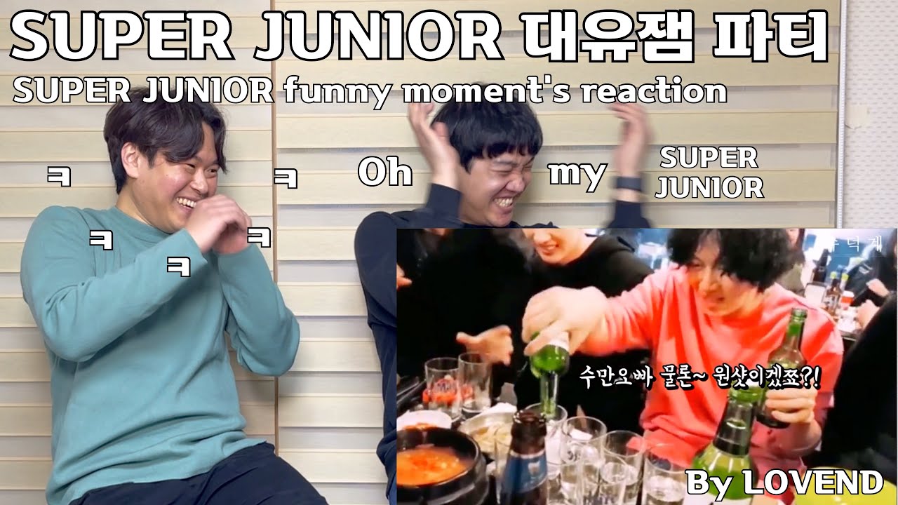 레전드이자 전설, 슈퍼주니어 대유잼 잔치 l SUPER JUNIOR funny moment's reaction l eng sub