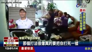 疑找錯對象按摩師遭2黑衣人鋁棒狂毆