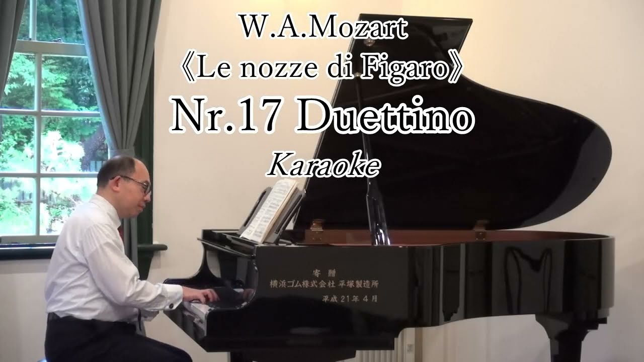 W.A.Mozart 《Le nozze di Figaro》Nr. 17 Duettino Karaoke