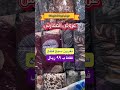 عرض مفرش نفرين ٧ قطع من محل كيووت للمفروشات فرع صبيا سناب الدرب