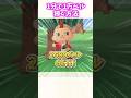 早すぎ！！最速で1万ベル稼げる！？！？【あつ森】