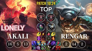 SB Lonely Akali vs Rengar Top - KR Patch 10.24