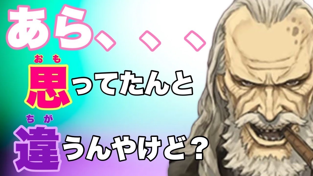 【人狼ジャッジメント】うまい妖術とうまい占い師が対峙するとこうなってしまう♪の巻 13人村編 byキャベトン