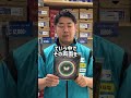 最高のバランス テナジー80の性能とは テンオール 卓球 卓球部 Tリーグ プロリーグ 最高のバランス テナジー80の性能とは テンオール 卓球 卓球部 Tリーグ プロリーグ