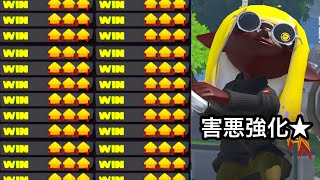 【絶望】ストレス武器が強化された結果がやばすぎるんだがｗｗｗｗ【Splatoon3】