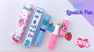 DIY Homemade Lipstick pen | How to make Homemade Lipstick pen easily / pen decoration ideas / craft