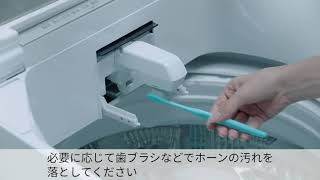 【お手入れ】エリソデ部分汚れ落としの秘密は超音波洗浄【AQUA・アクア・洗濯機】 【お手入れ】エリソデ部分汚れ落としの秘密は超音波洗浄【AQUA・アクア・洗濯機】