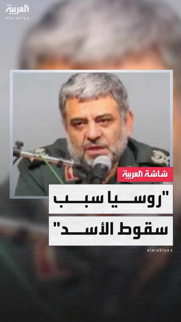 أصوات إيرانية تدافع عن نظام الأسد وتنتقد روسيا وتتعهد باستعادة دمشق