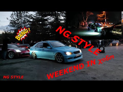 WEEKEND IN GINO#8 GEORGIA DRIFT TEEM \"JINO\"ALTEZZA 1JZ-GTE BMW E36 LS? NISSAN 350Z CIVIC CLK 5.5XOJA