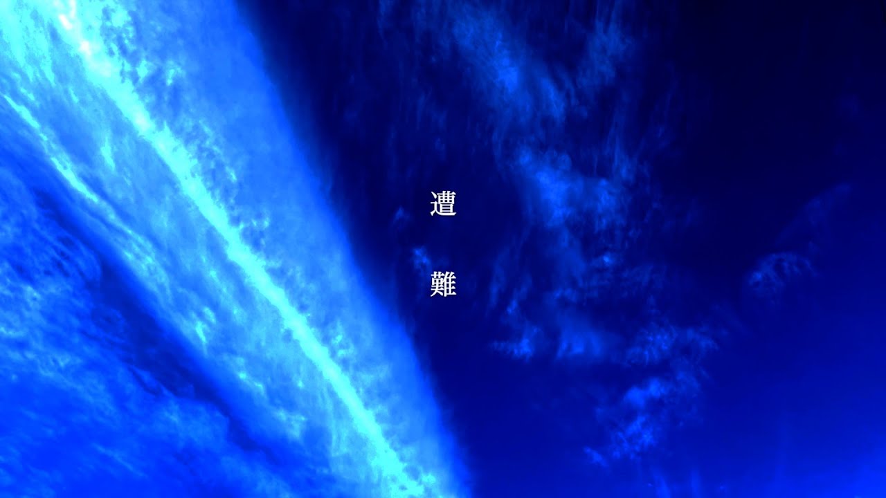 Recarna Tocco - 遭難 feat.初音ミク