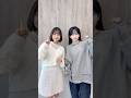 怜ちゃんと #めきめきダンス🍚🌶️ #踊ってみた #中島怜 #大渕野々花 #shorts