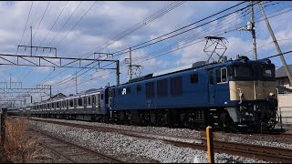 配9728レ EF64-1031+E235系F-34編成 新町付近通過