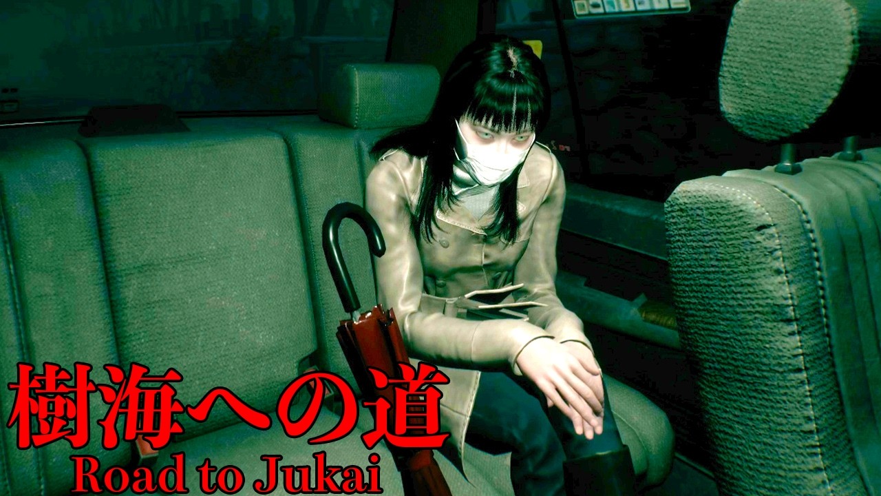 呪われた樹海で「飲酒タクシー運転手」として働くホラーゲームが怖い【樹海への道 / Road to Jukai】