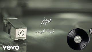 Fairuz - Qissat El Ward (Audio)