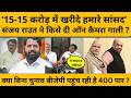 क्या BJP बिना चुनाव 400 पार पहुंचने की कोशिश में जुटी हैं, बंगाल से महाराष्ट्र तक खेल I Sanjay Raut