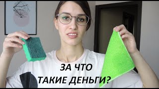 Находка или мусор? Что НА САМОМ ДЕЛЕ может салфетка для посуды от ГРИНВЕЙ (Absolute)