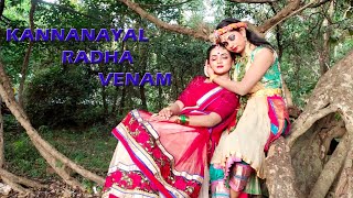 Kannanayal Radha Venam Radha Krishna Devasayakampoornamitham Shyamakalppitham Devnasayandana