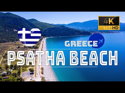 Beach Psatha - Παραλία Ψάθα