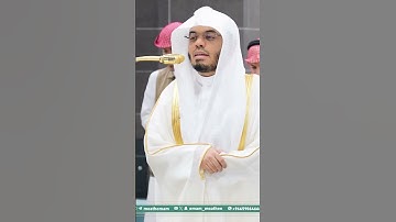 ﴿الذين آمنوا وتطمئن قلوبهم بذكر الله ألا بذكر الله تطمئن القلوب﴾ تلاوة الشيخ ياسر الدوسري #قران_كريم