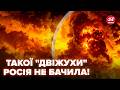 💥ЖЕСТЬ на РФ! Брянськ, Смоленськ, Бєлгород ПІД УДАРОМ. Росіяни В ШОЦІ від АТАКИ: злили ПЕРШІ КАДРИ