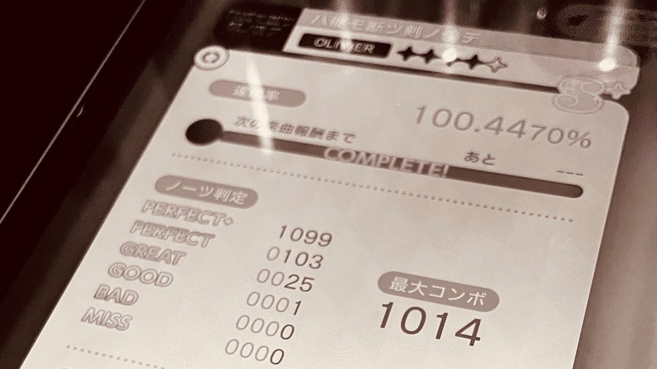 【ユメステ】≪目がカユすぎる縛り≫で最新の高難易度譜面に挑戦‼️⚠️サムネはネタバレなので見ないでください