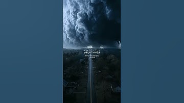تلاوة خاشعة للشيخ ياسر الدوسري 💚 اكتب شئ تؤجر عليه ♥️😚