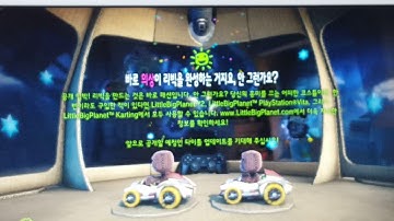 The begining of LBPK!!! Littlebigplanet karting gameplay episode 1