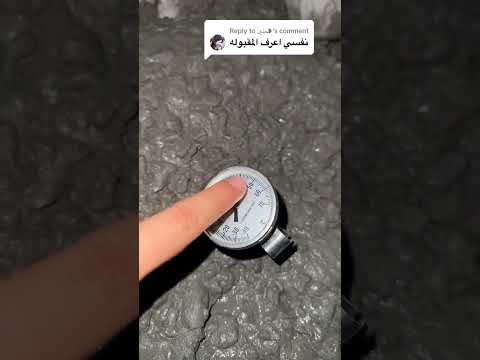 مرفوضه يا معلم