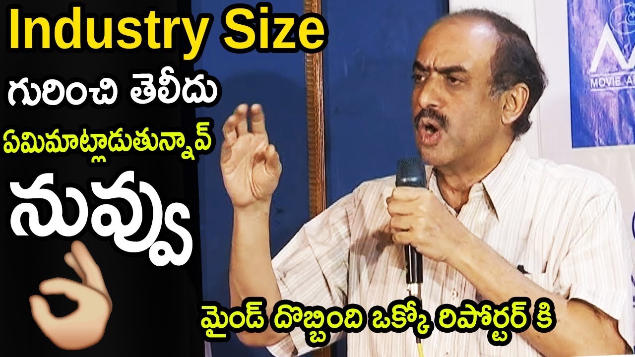 Suresh Babu Angry on Reporters at MAA Association Clarification Press Meet | Life Andhra Tv
