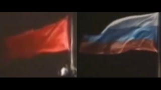 25121991 Moscow Kremlin Ussr Flag Lowered, Russian Flag Raised