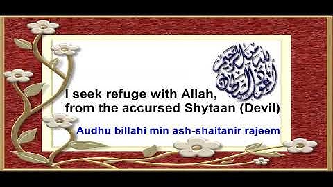 Surah 68 Al-Qalam سورة الـقـلـم ( The Pen ) Quran with English Translations