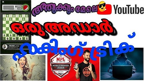 MPL chess Game hack Trick-Malayalam - 💯-/- working