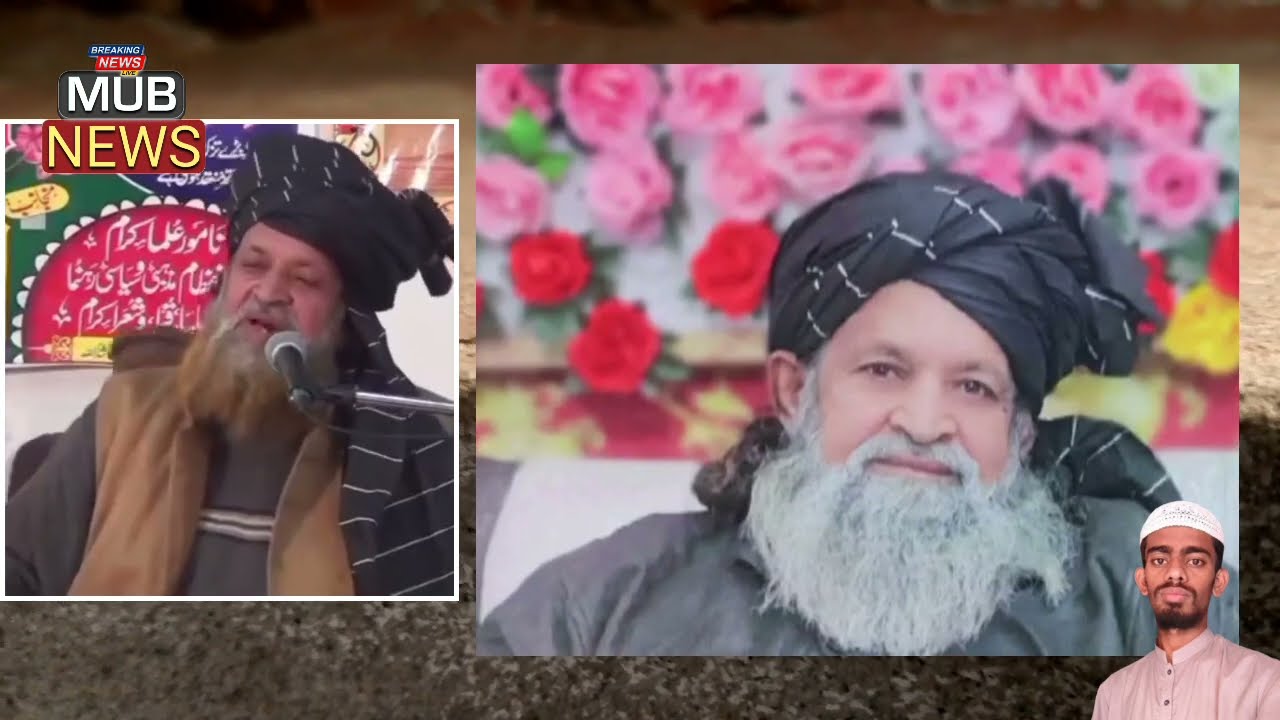 rana abdul rauf khan passed away | rana abdul rauf naat | maut Se pahle ...