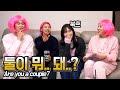 SUB)곽윤기, 김아랑! 둘이 솔직히 뭐 있지?😎 국민썸ㄴ...아니 국민남매 쇼트트랙 국가대표 선수 모셨습니다💙🤍