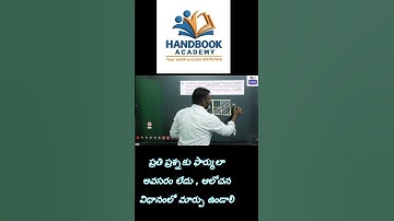 TET | DSC | RRB | FBO |  #dsc #tet #mathstricks