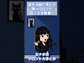 国際ランキングの高い大学を狙ってるんですけど、課外活動で賞とか取ってません！諦めたほうがいいでしょうか？ #海外大学 #海外進学 #国外逃亡術 #課外活動