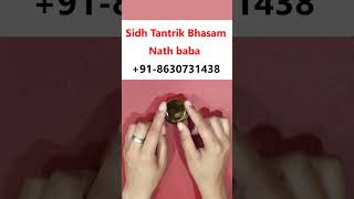 स्त्री वशीकरण 30 मिनट में असर शुरू vashikaran_mantra